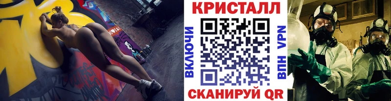 МЕТАМФЕТАМИН Декстрометамфетамин 99.9%  Благовещенск 
