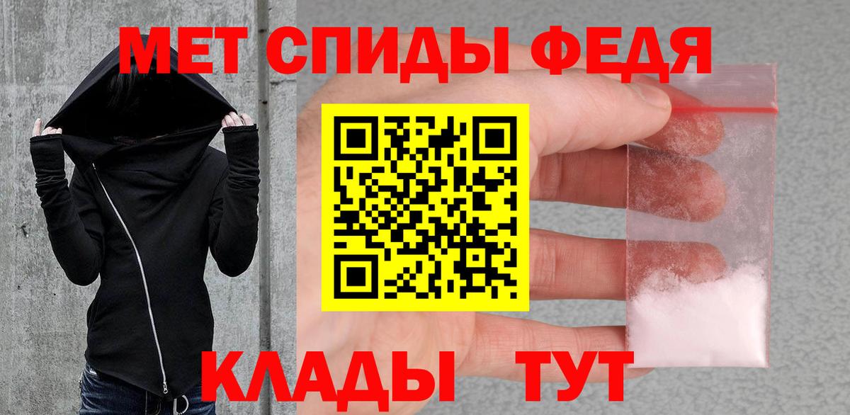 Метамфетамин винт  Благовещенск  МЕТАМФЕТАМИН  Метамфетамин винт 