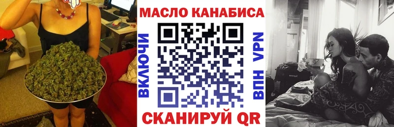 ТГК вейп с тгк  где можно купить   Благовещенск 