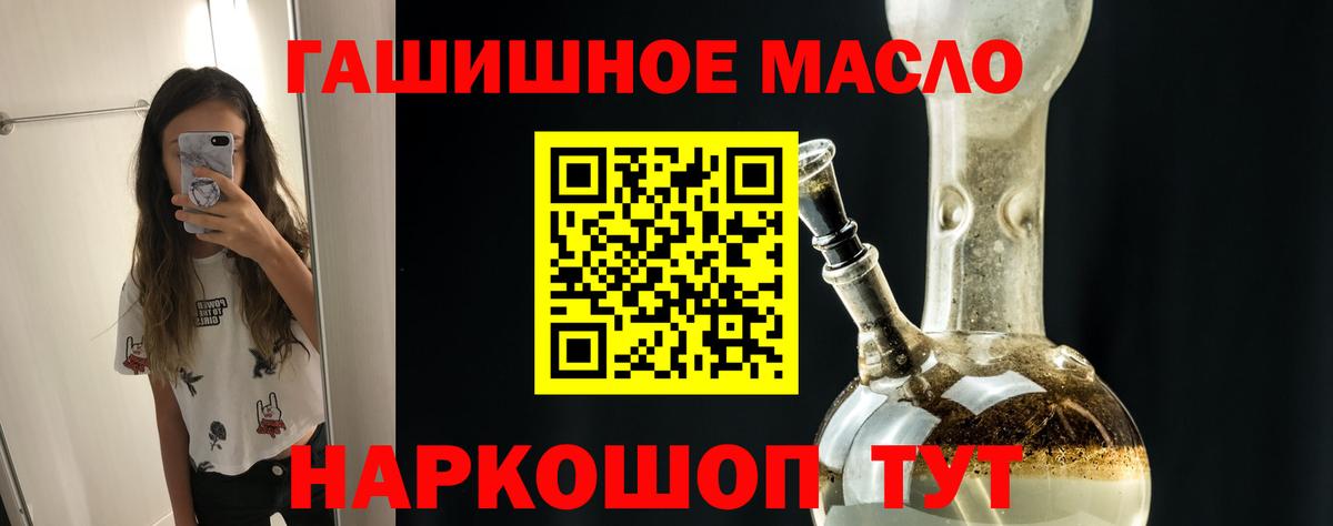 Дистиллят ТГК концентрат Благовещенск