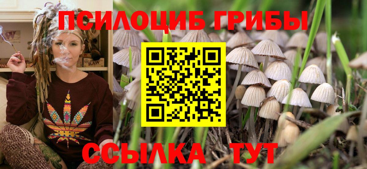 МЕФ  Канабис  Гашиш  Благовещенск  Вход с VPN  ГАШИШ  Экстази  Мефедрон   Cocaine  Купить наркотик 