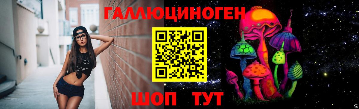 Благовещенск  МДМА  Мефедрон кристаллы  Бошки Шишки  Кокаин  Гашиш 