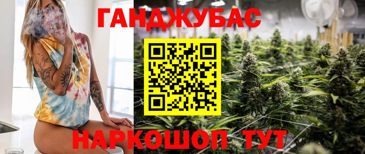 Бошки Шишки THC 21%  Шишки марихуана Bruce Banner  МАРИХУАНА гибрид  Благовещенск 